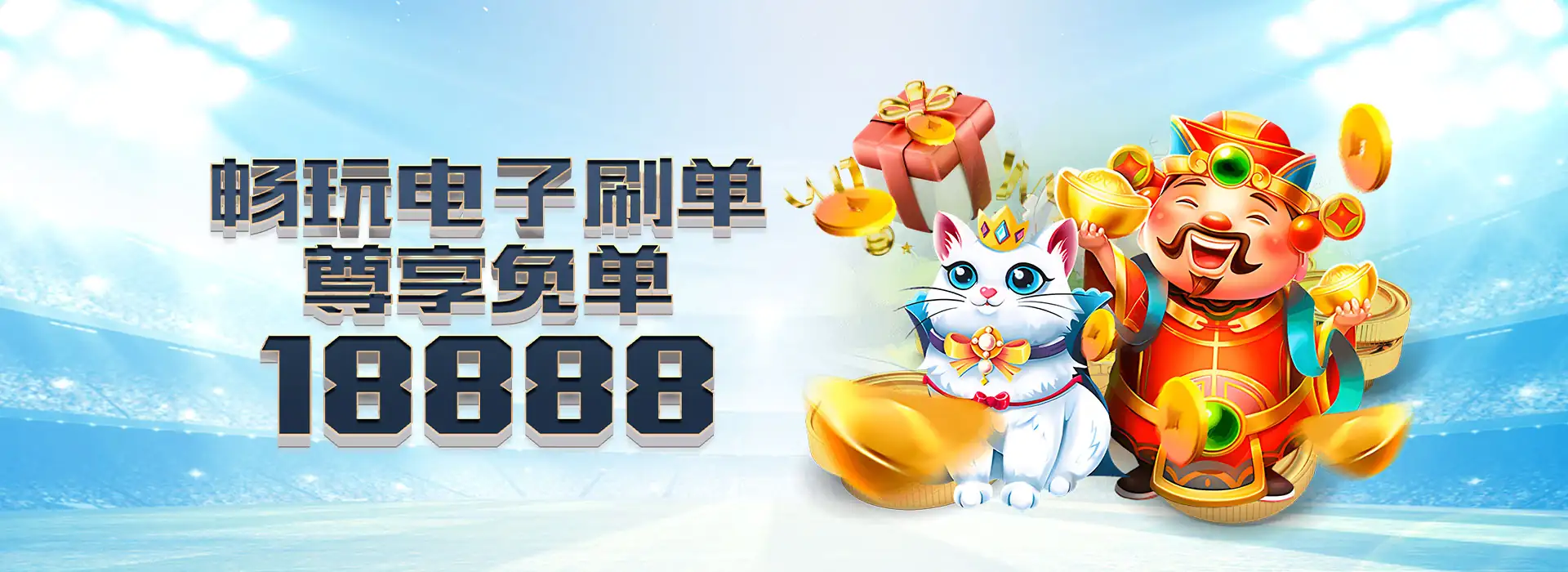 球速体育品牌视觉四